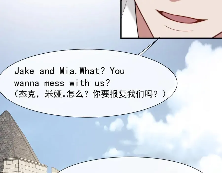 第106话 你谁啊54