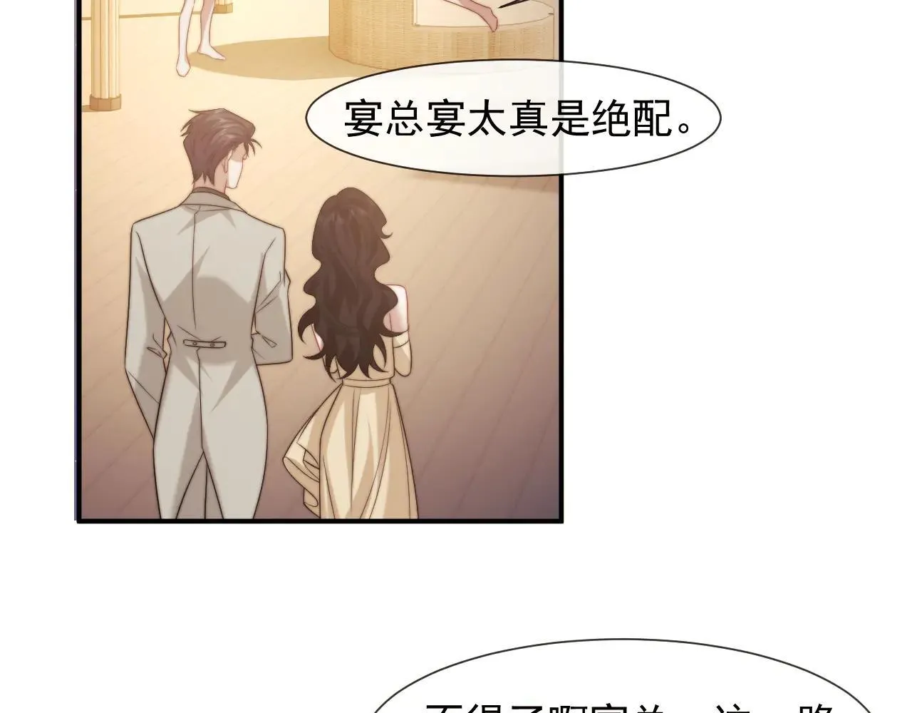 第113话 谁的荣誉89