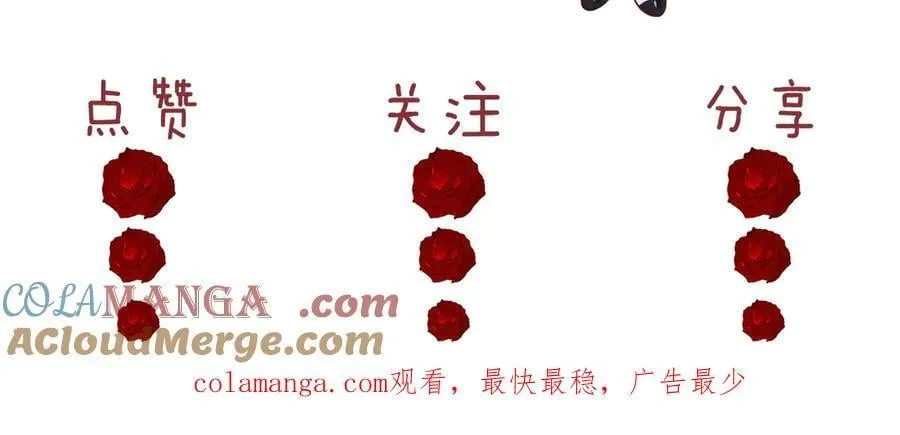 第96话 明星来了100