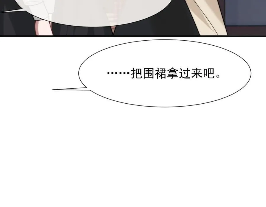 第101话 虾煲还是蟹煲？7