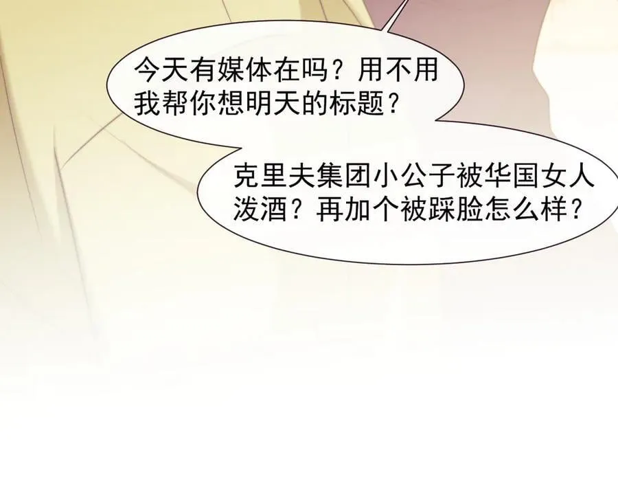 第108话 冲突115