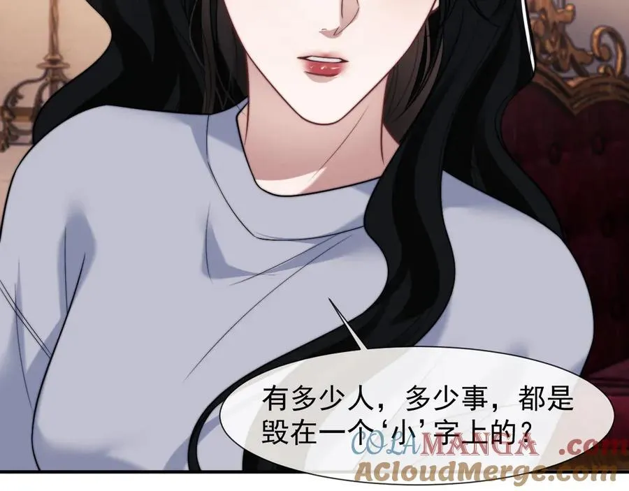第101话 虾煲还是蟹煲？36