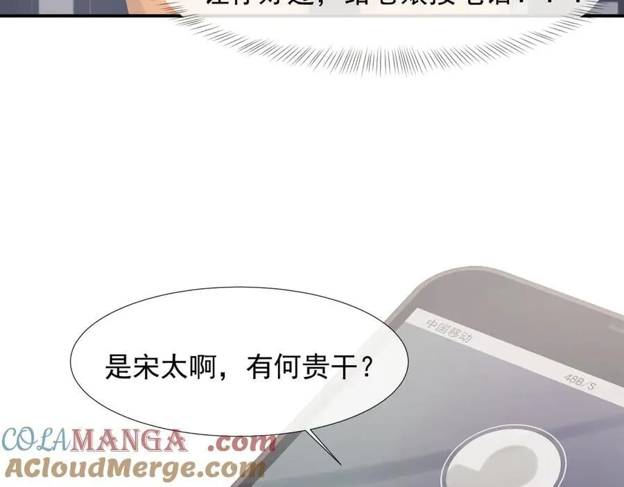 第104话 没有余地72