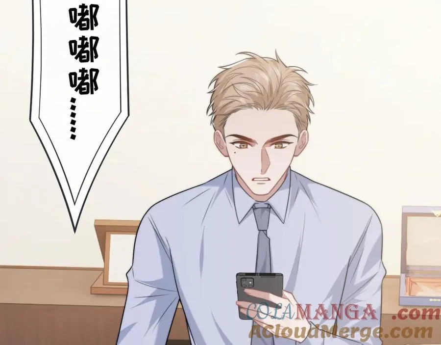 第107话 另一个穿越者48