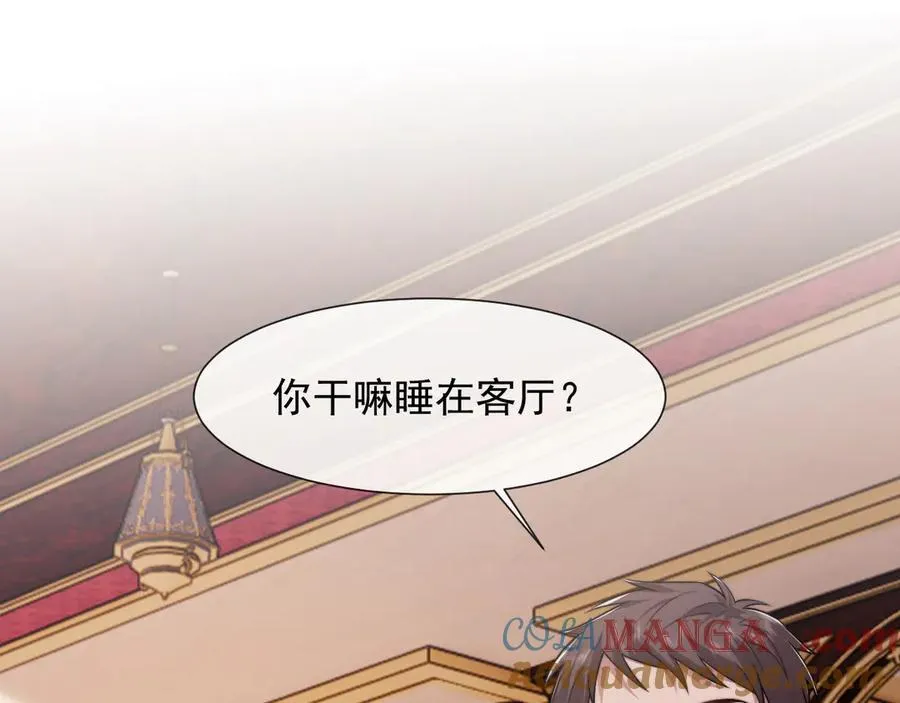第89话 宴文宏的生日68