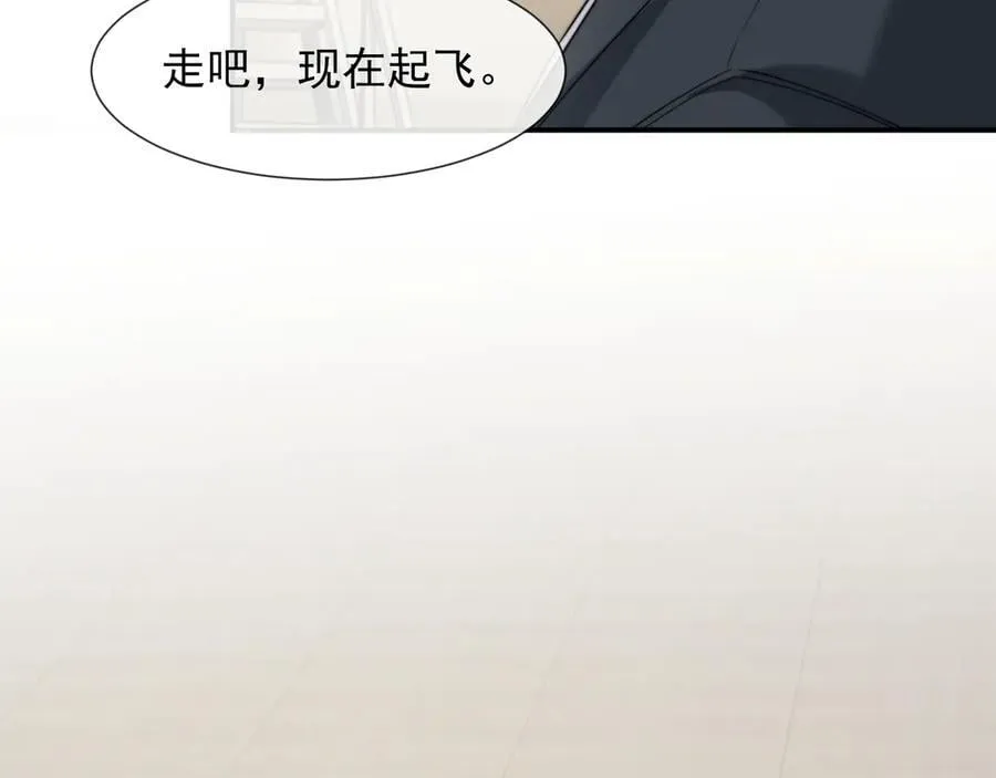 第108话 冲突122