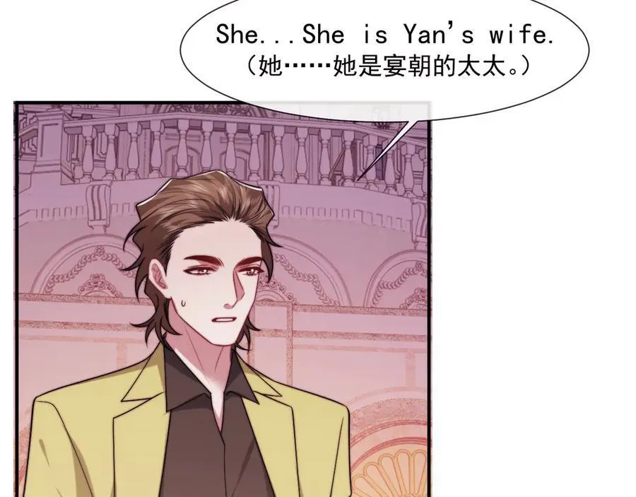 第109话 苦肉计69