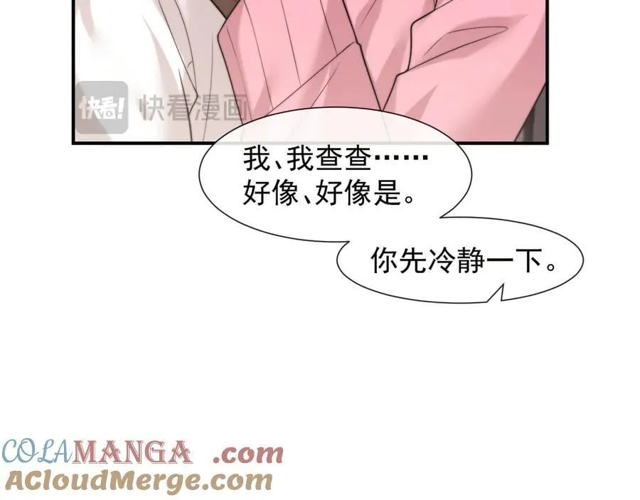 第101话 虾煲还是蟹煲？56