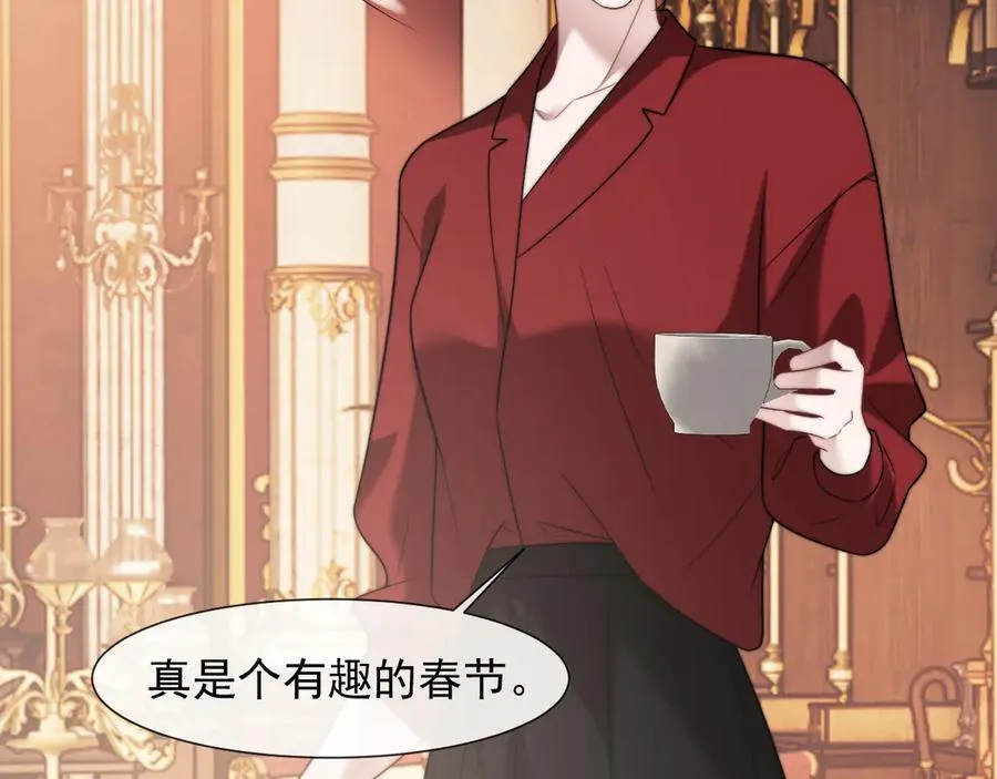 第100话 漏洞10