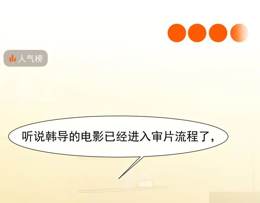 第93话 暗中的较量75