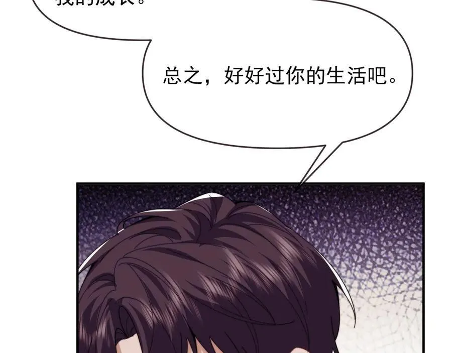 第111话 两个家78