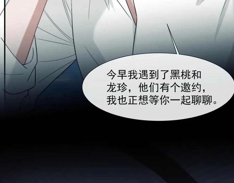 第116话 活靶58