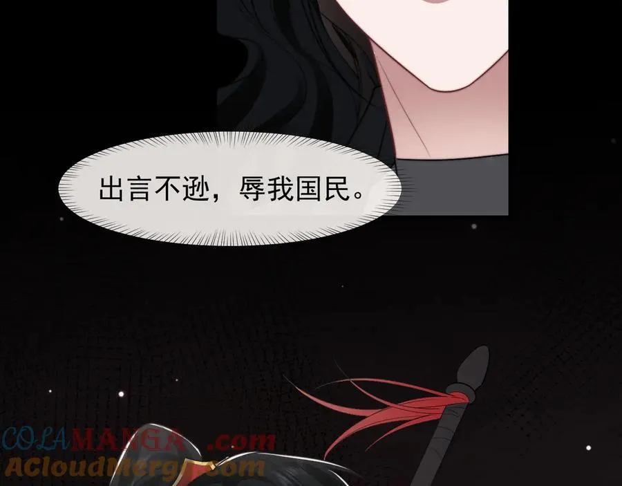 第106话 你谁啊36