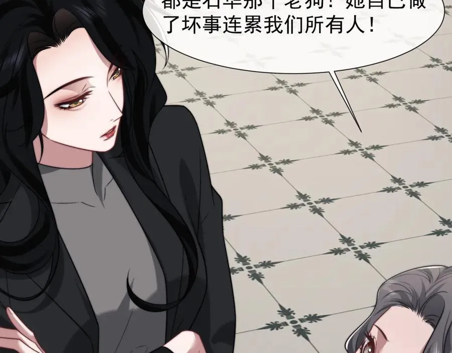 第107话 另一个穿越者10