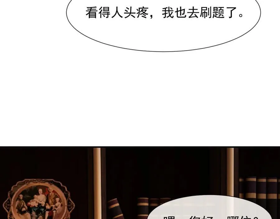 第99话 春节轶事91