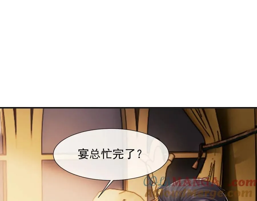 第100话 漏洞48