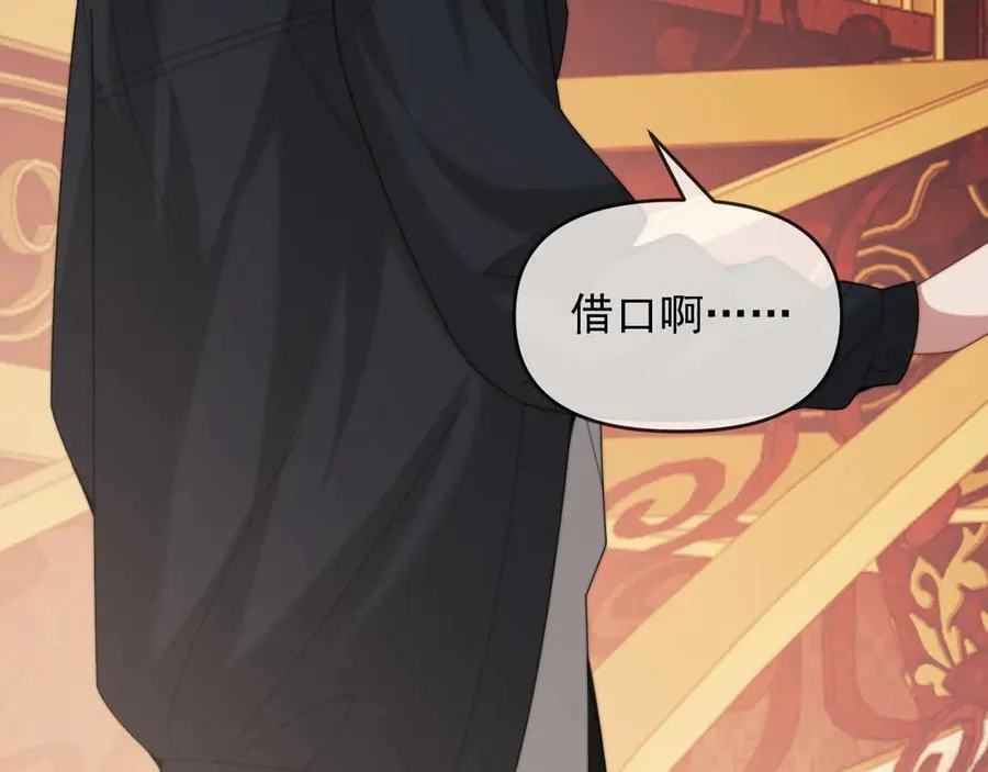 第111话 两个家17