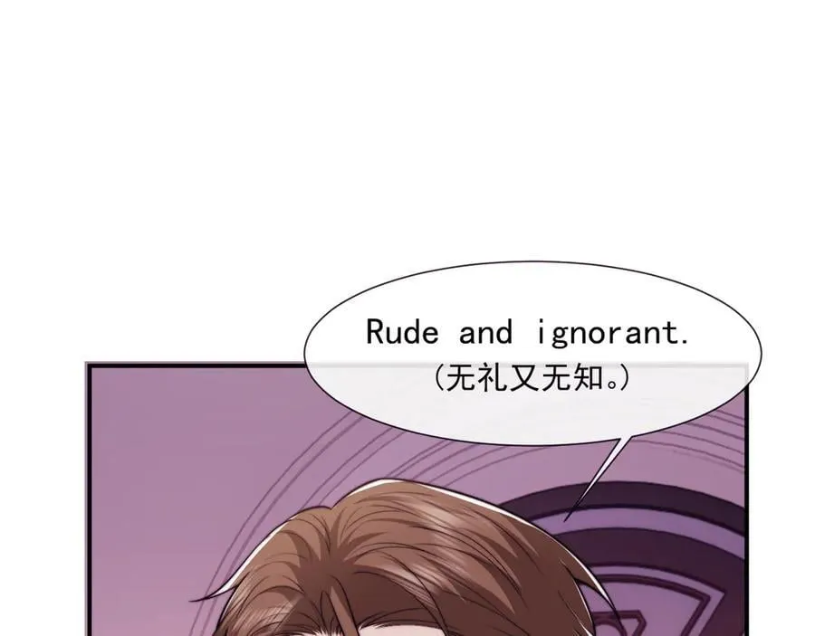 第109话 苦肉计66