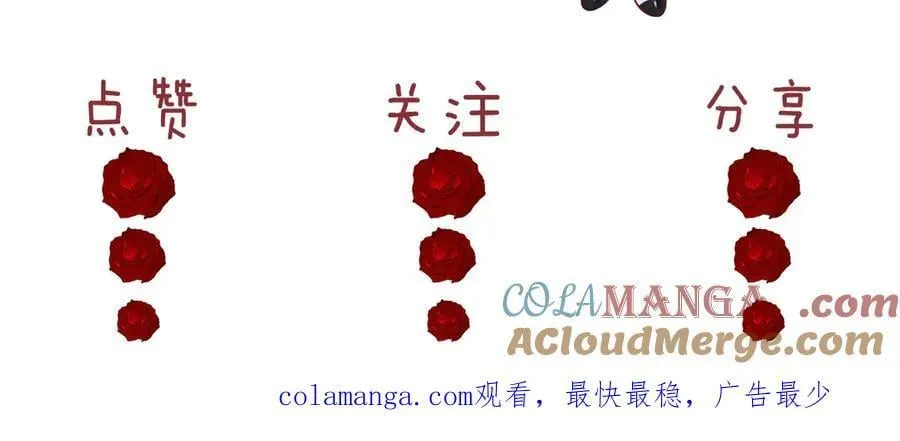 第102话 红杏崩塌104