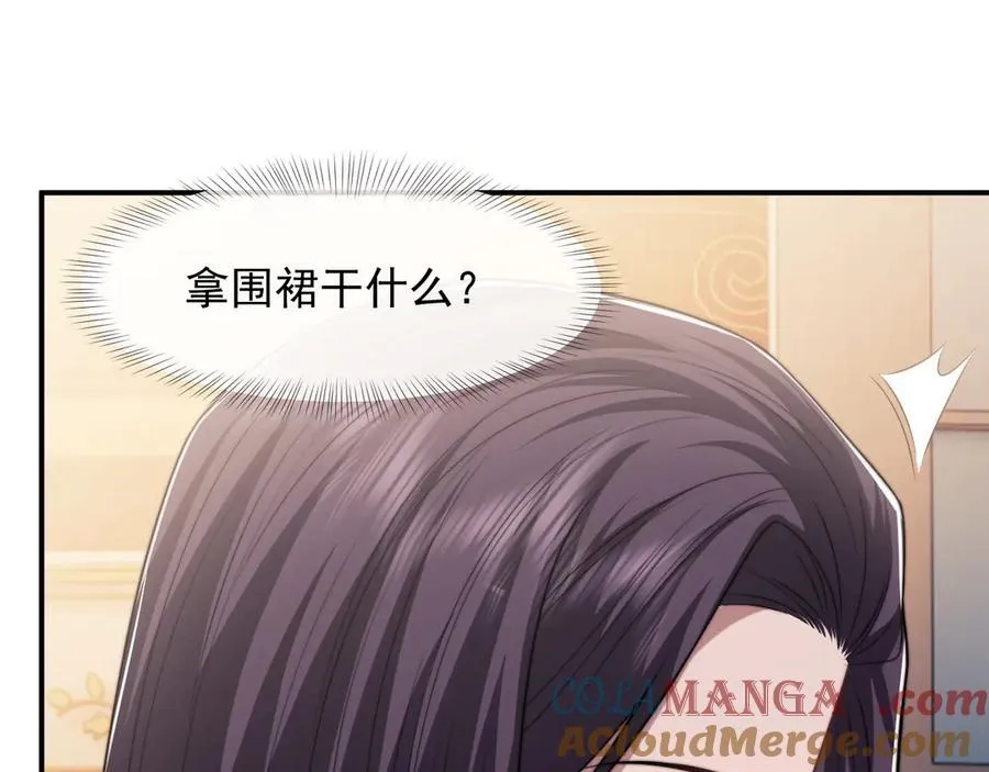 第101话 虾煲还是蟹煲？8