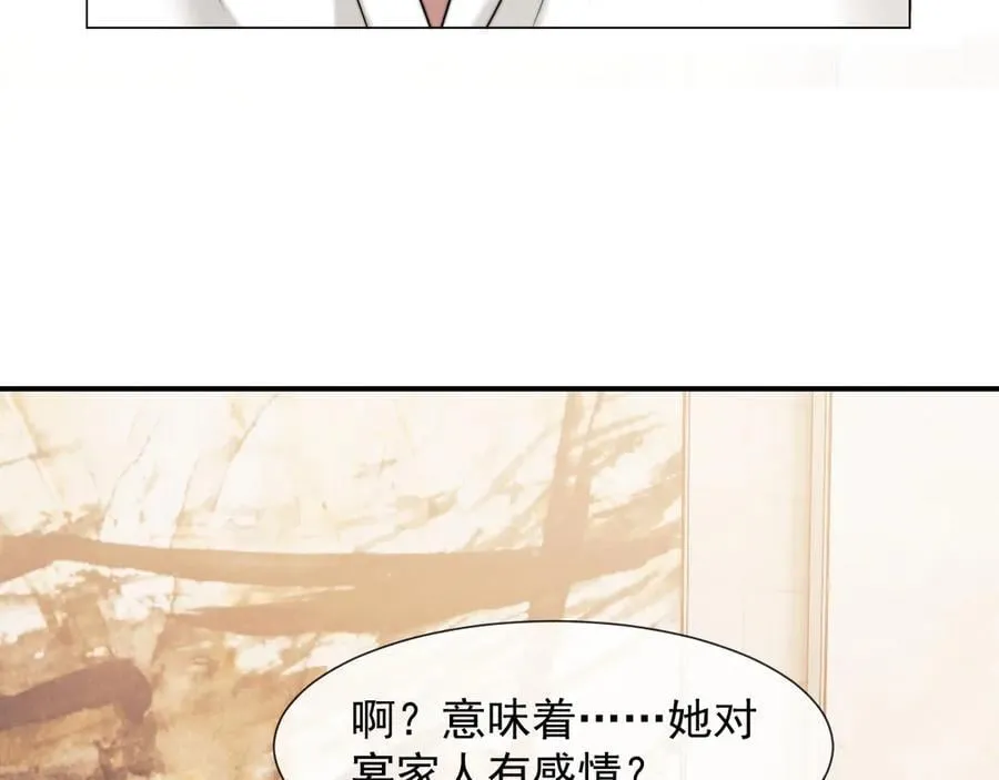 第103话 在异国29