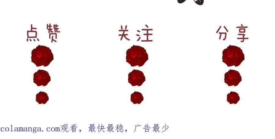 第115话 离婚协议121