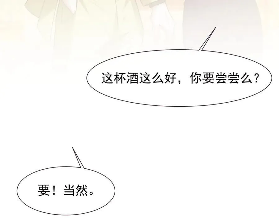 第108话 冲突105