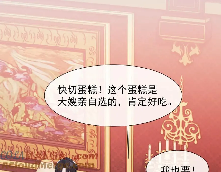 第91话 大哥果然最讨厌啊44