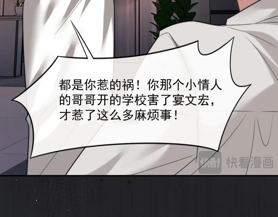 第103话 在异国38