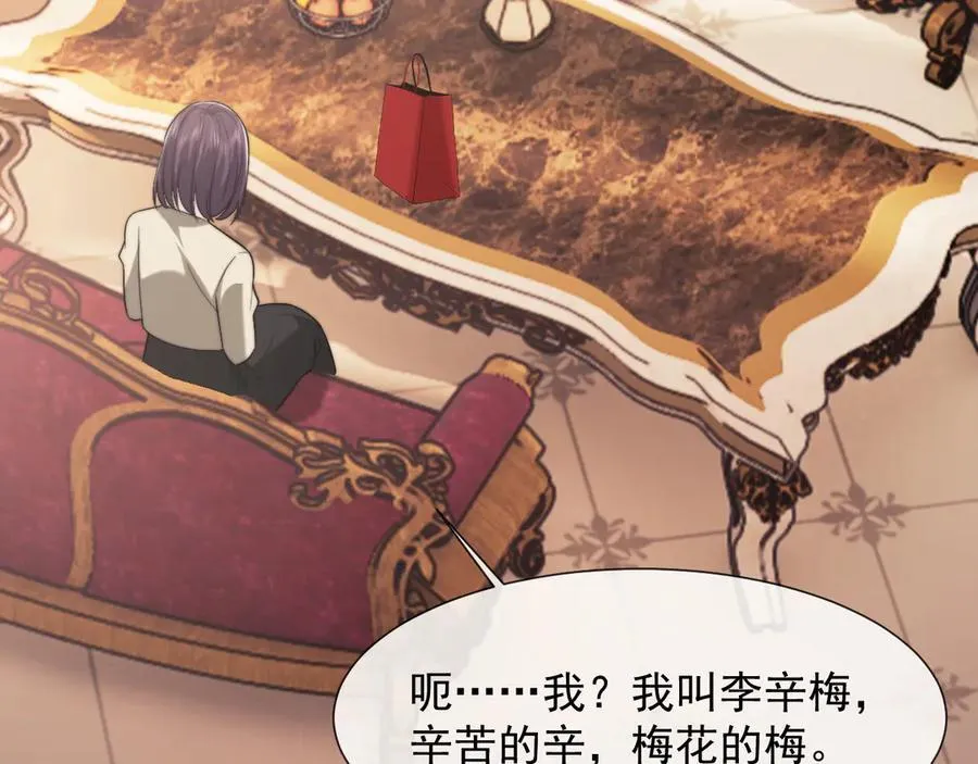 第100话 漏洞42