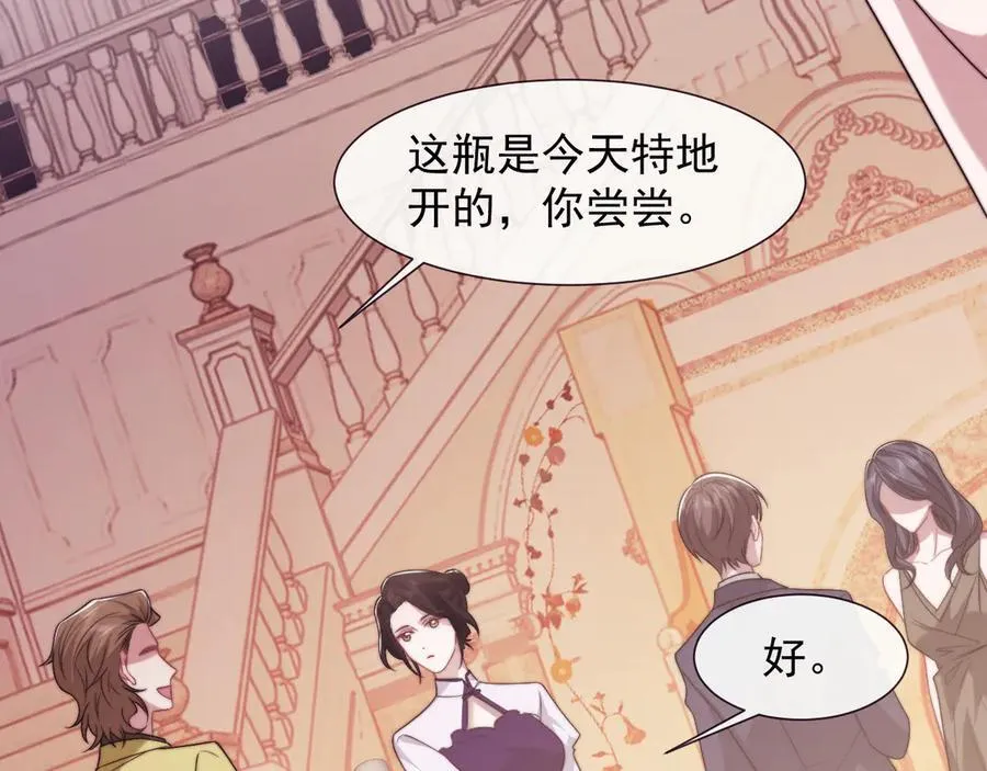 第108话 冲突90