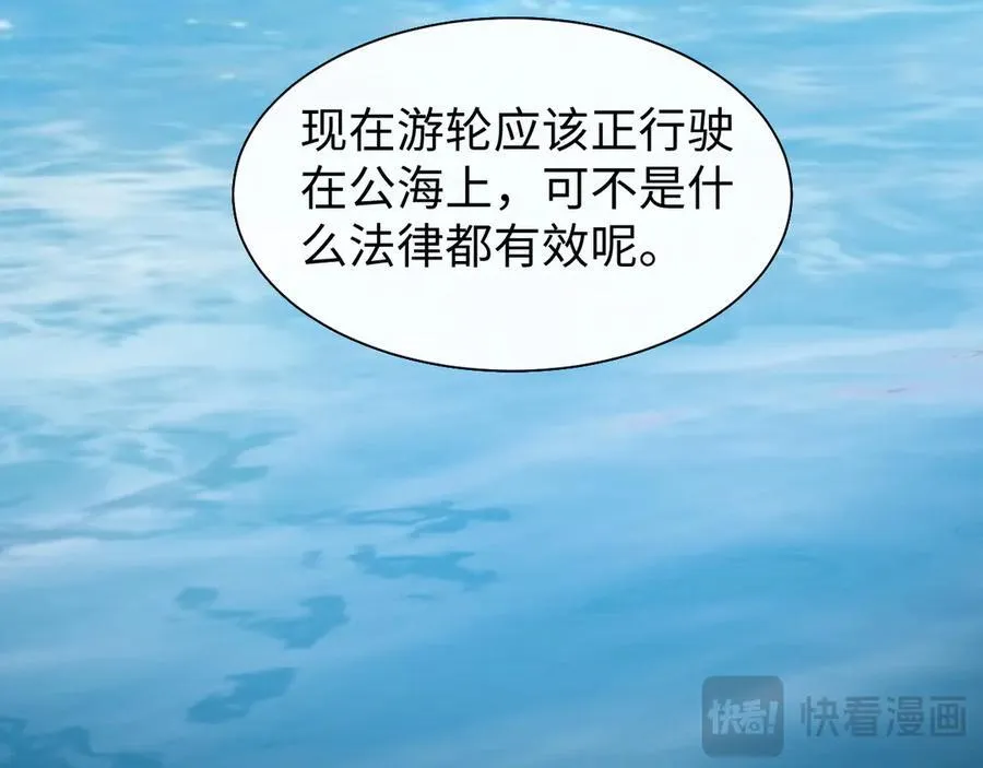 第117话 狩猎开始42