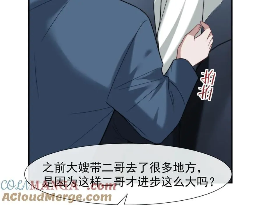 第96话 明星来了76