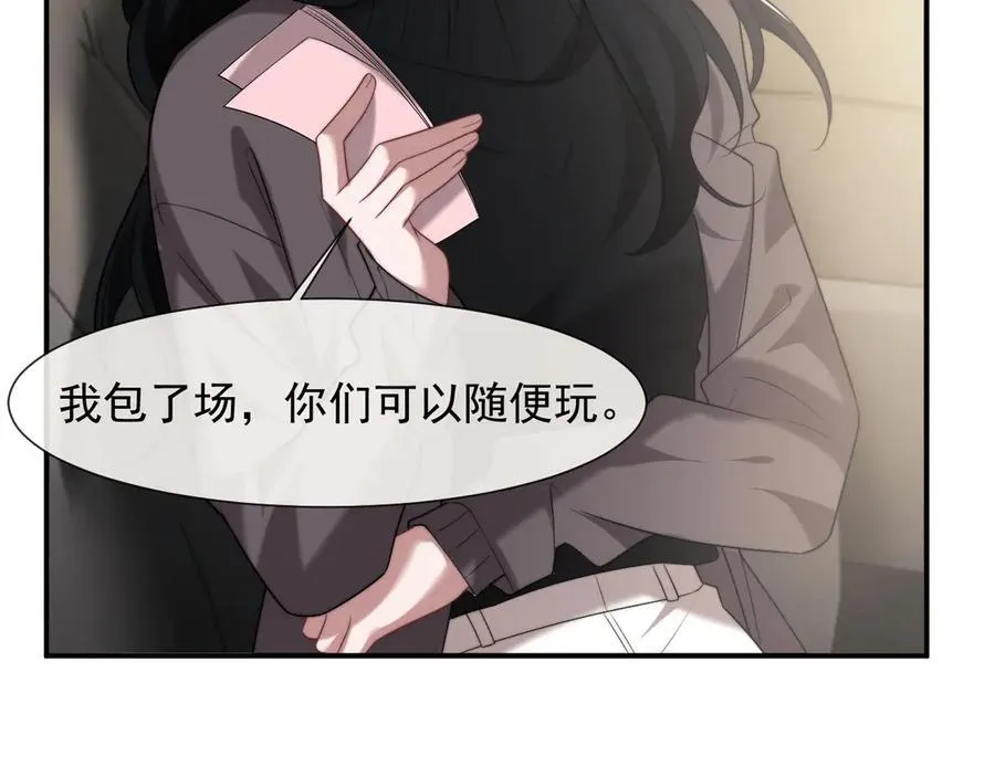 第89话 宴文宏的生日83