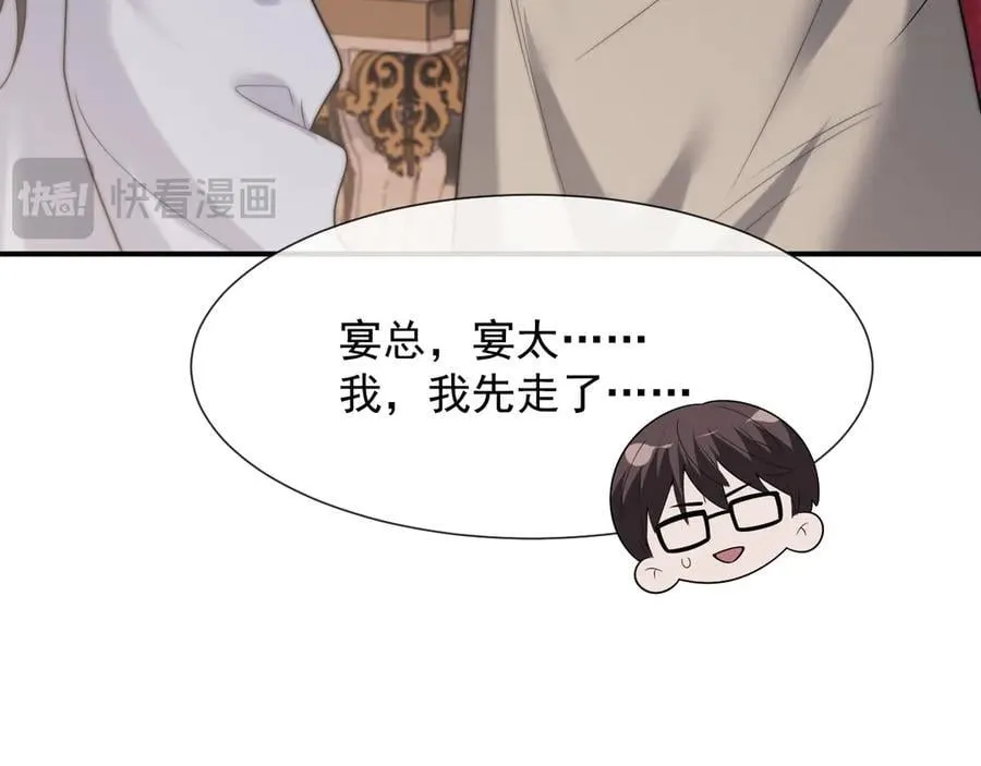 第101话 虾煲还是蟹煲？29