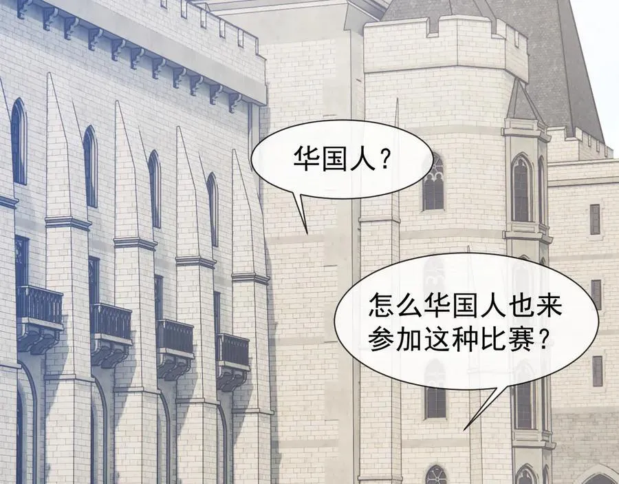 第105话 贵妇圈新气象95