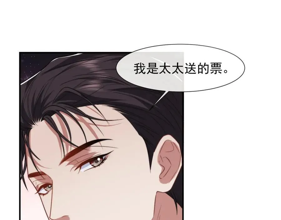 第95话 一家人整整齐齐69