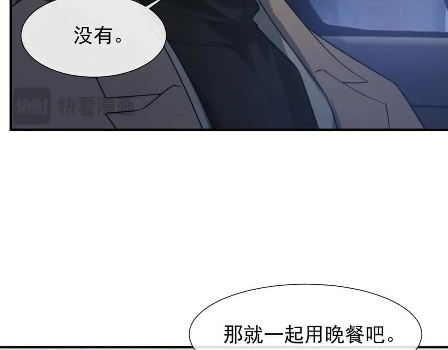 第91话 大哥果然最讨厌啊15