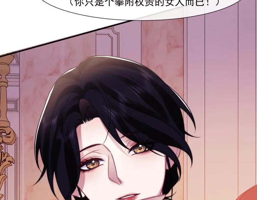 第110话 计中计23