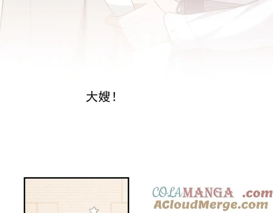 第91话 大哥果然最讨厌啊72