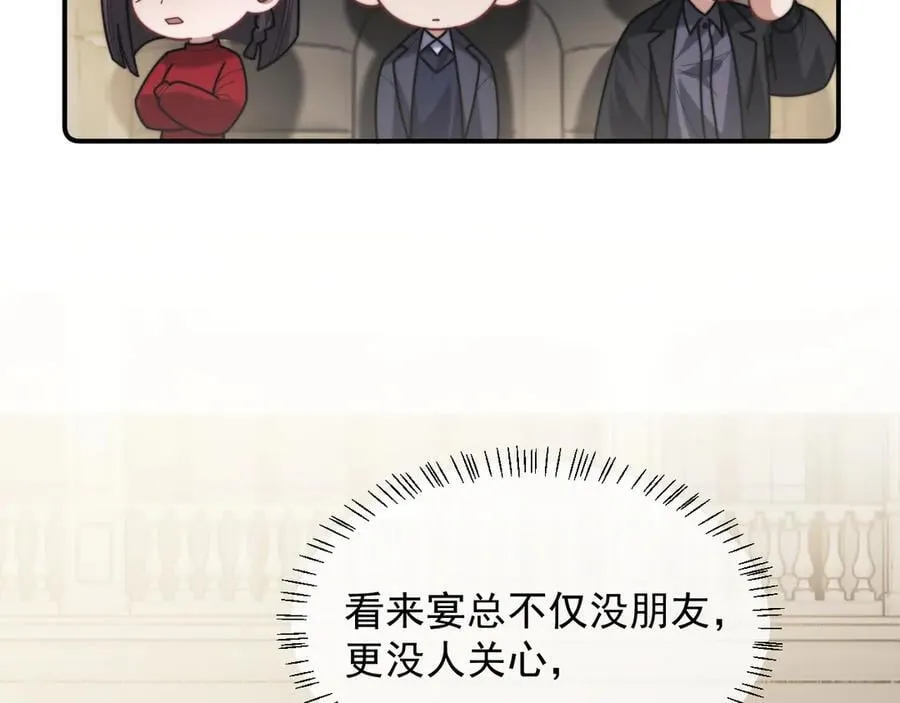 第90话 游乐园一日8