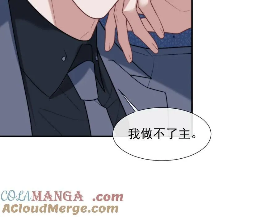 第108话 冲突48