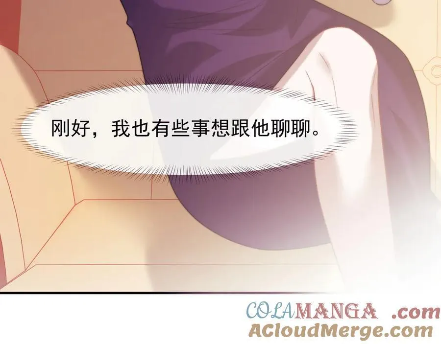 第110话 计中计12
