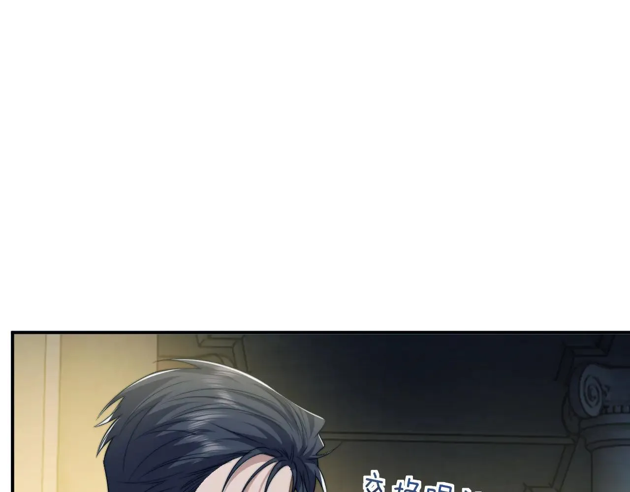 第113话 谁的荣誉44
