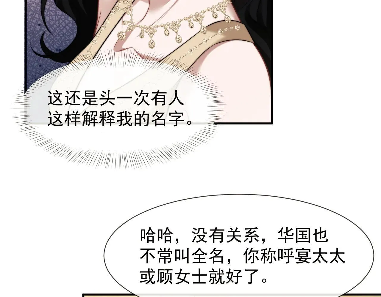 第114话 浮上水面20
