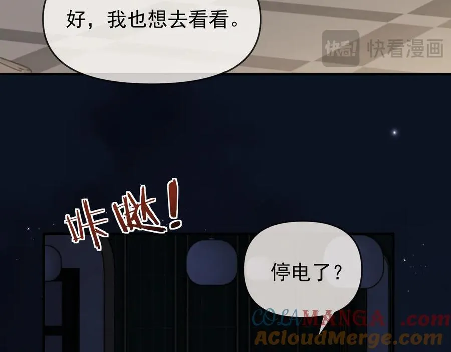 第90话 游乐园一日45
