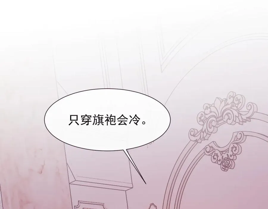 第110话 计中计65