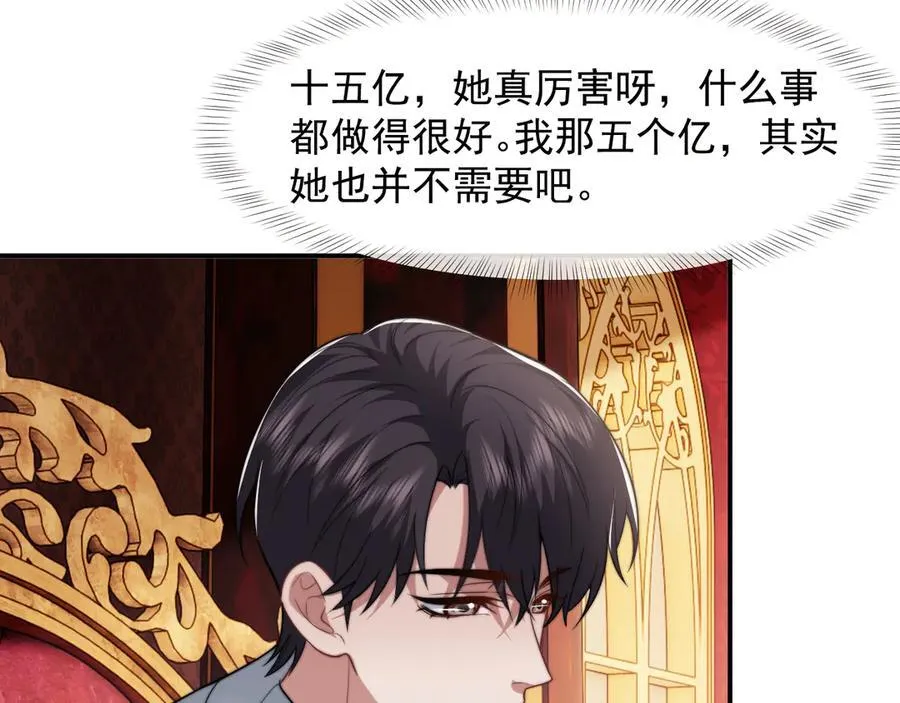 第99话 春节轶事75