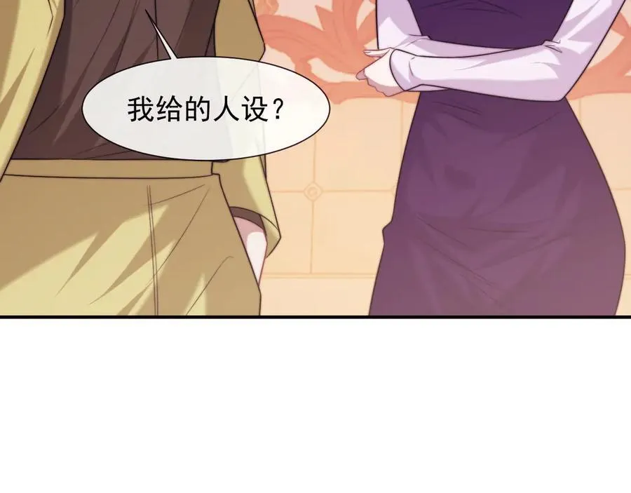 第109话 苦肉计59