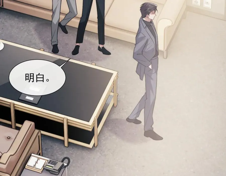 第108话 冲突65